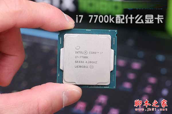 i7 7700k配什么显卡好？intel七代酷睿i7-7770k搭配显卡选择推荐攻略