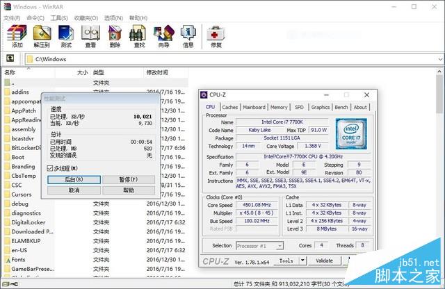 intel第七代酷睿处理器首测 