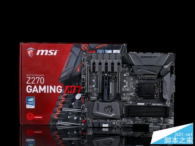 护甲升级 微星z270 gaming m7主板起航 