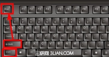 ctrl + shift + esc组合键打开任务管理器