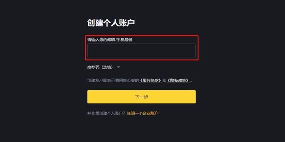 ark币值得买吗？怎么买？
