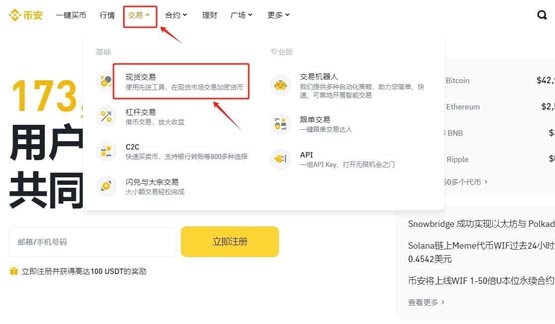 ark币值得买吗？怎么买？
