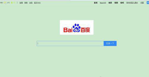 win10如何彻底删除hao123主页?win10彻底删除hao123主页的方法