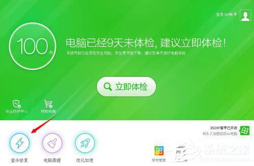 win10如何彻底删除hao123主页?win10彻底删除hao123主页的方法