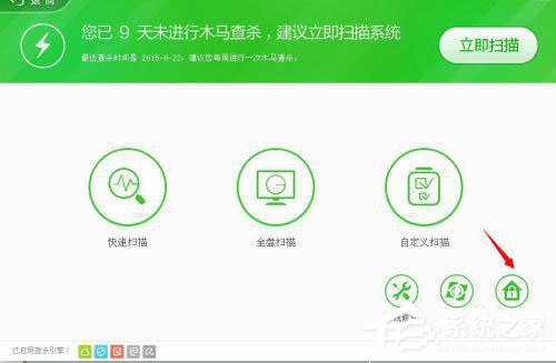 win10如何彻底删除hao123主页?win10彻底删除hao123主页的方法