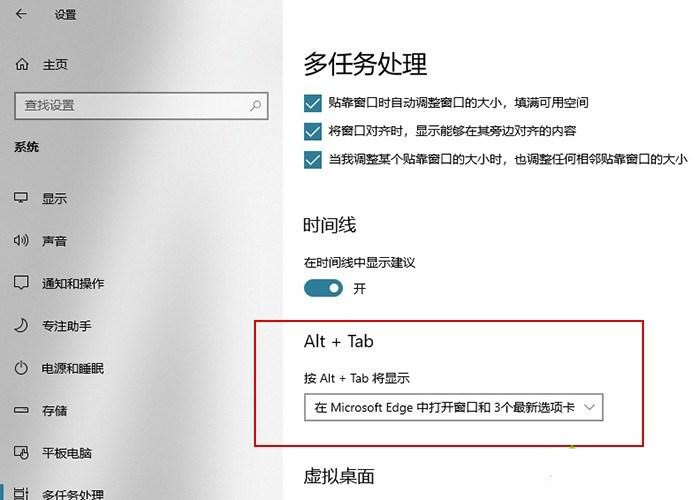 win10怎么开启新开始菜单?win10新开始菜单开启操作步骤教程