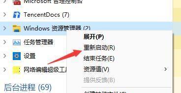 win11开机黑屏只显示鼠标怎么办?win11开机黑屏只有鼠标的解决方法