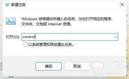 win11开机黑屏只显示鼠标怎么办?win11开机黑屏只有鼠标的解决方法