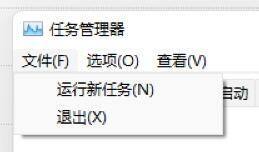 win11开机黑屏只显示鼠标怎么办?win11开机黑屏只有鼠标的解决方法