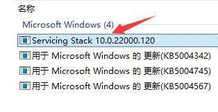 win11开机黑屏只显示鼠标怎么办?win11开机黑屏只有鼠标的解决方法
