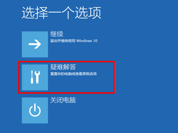 笔记本win11怎么进入安全模式?笔记本win11进入安全模式操作方法