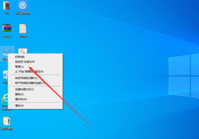 win10系统如何给磁盘分区?win10系统安装分区操作教程