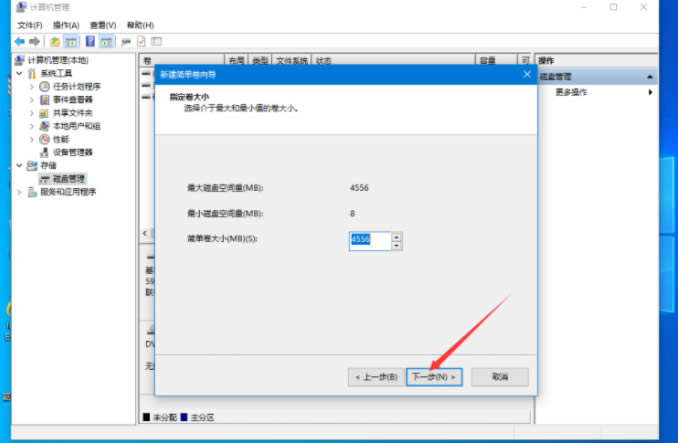 win10系统如何给磁盘分区?win10系统安装分区操作教程