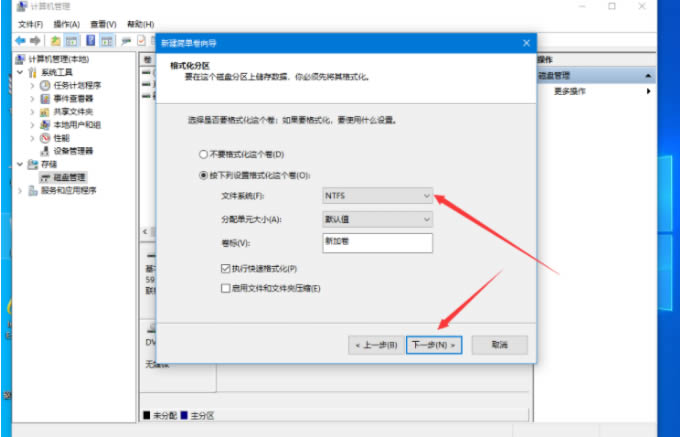 win10系统如何给磁盘分区?win10系统安装分区操作教程