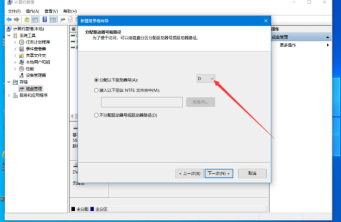 win10系统如何给磁盘分区?win10系统安装分区操作教程
