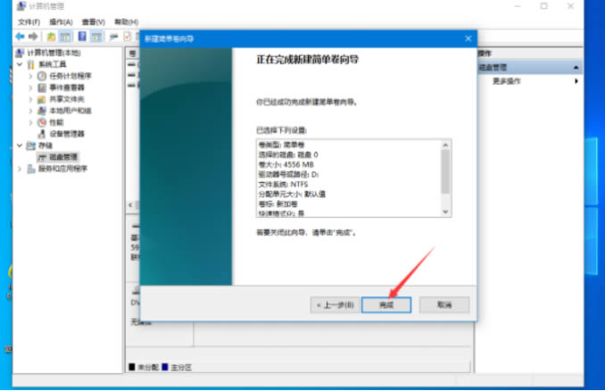 win10系统如何给磁盘分区?win10系统安装分区操作教程