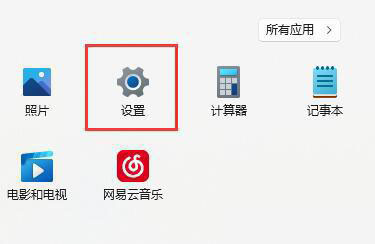 win11自带fps显示怎么打开?win11自带fps打开的方法