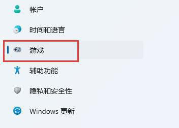 win11自带fps显示怎么打开?win11自带fps打开的方法