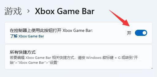 win11自带fps显示怎么打开?win11自带fps打开的方法
