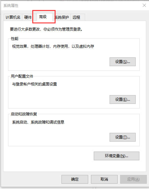 win10电脑内存不足无法显示图片怎么办?win10内存不足无法打开图片解决方法