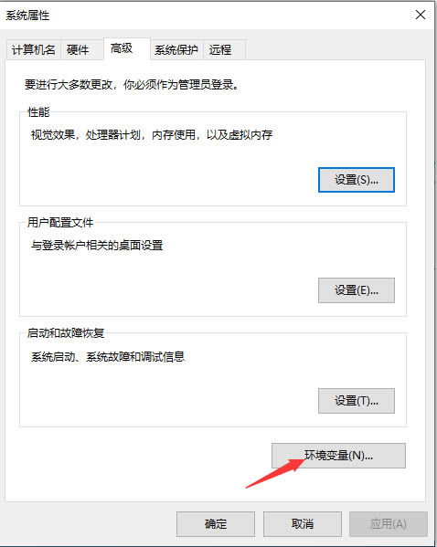win10电脑内存不足无法显示图片怎么办?win10内存不足无法打开图片解决方法