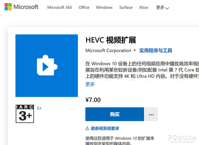 win11自带播放器不能播放怎么办?win11自带播放器不能播放解决方法