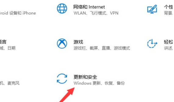 电脑升级win11后怎么退回win10?win11退回win10系统操作方法