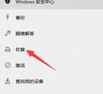 电脑升级win11后怎么退回win10?win11退回win10系统操作方法
