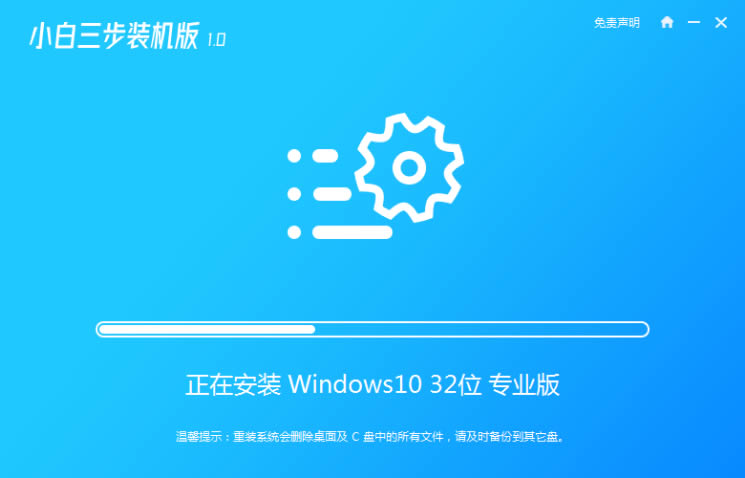 电脑升级win11后怎么退回win10?win11退回win10系统操作方法