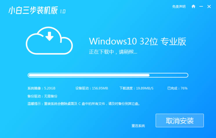 电脑升级win11后怎么退回win10?win11退回win10系统操作方法