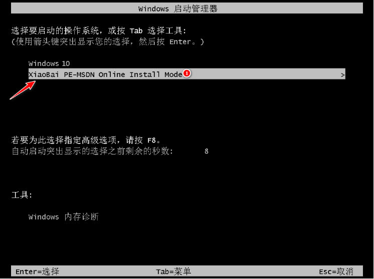电脑升级win11后怎么退回win10?win11退回win10系统操作方法