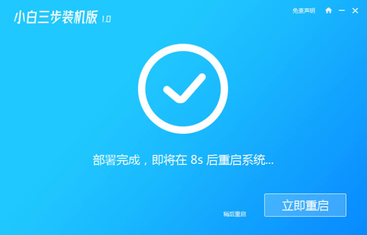 电脑升级win11后怎么退回win10?win11退回win10系统操作方法