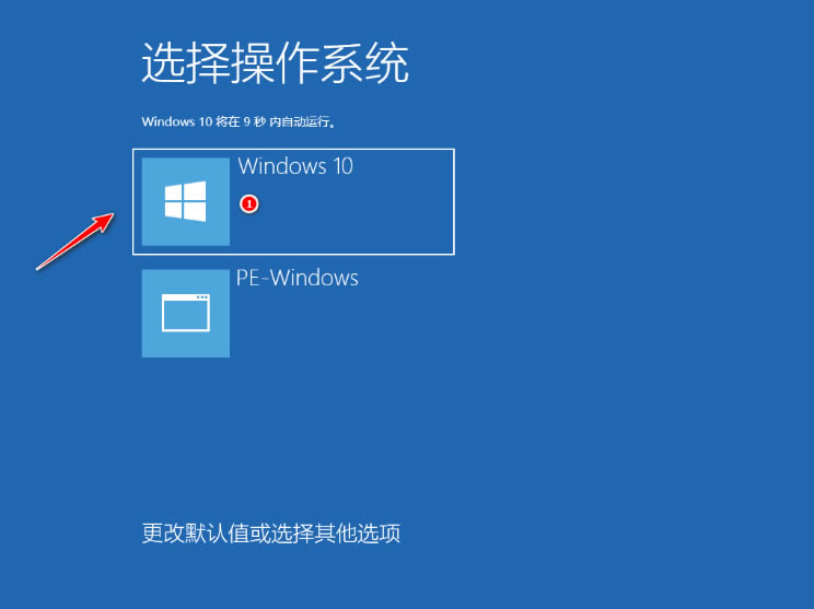 电脑升级win11后怎么退回win10?win11退回win10系统操作方法