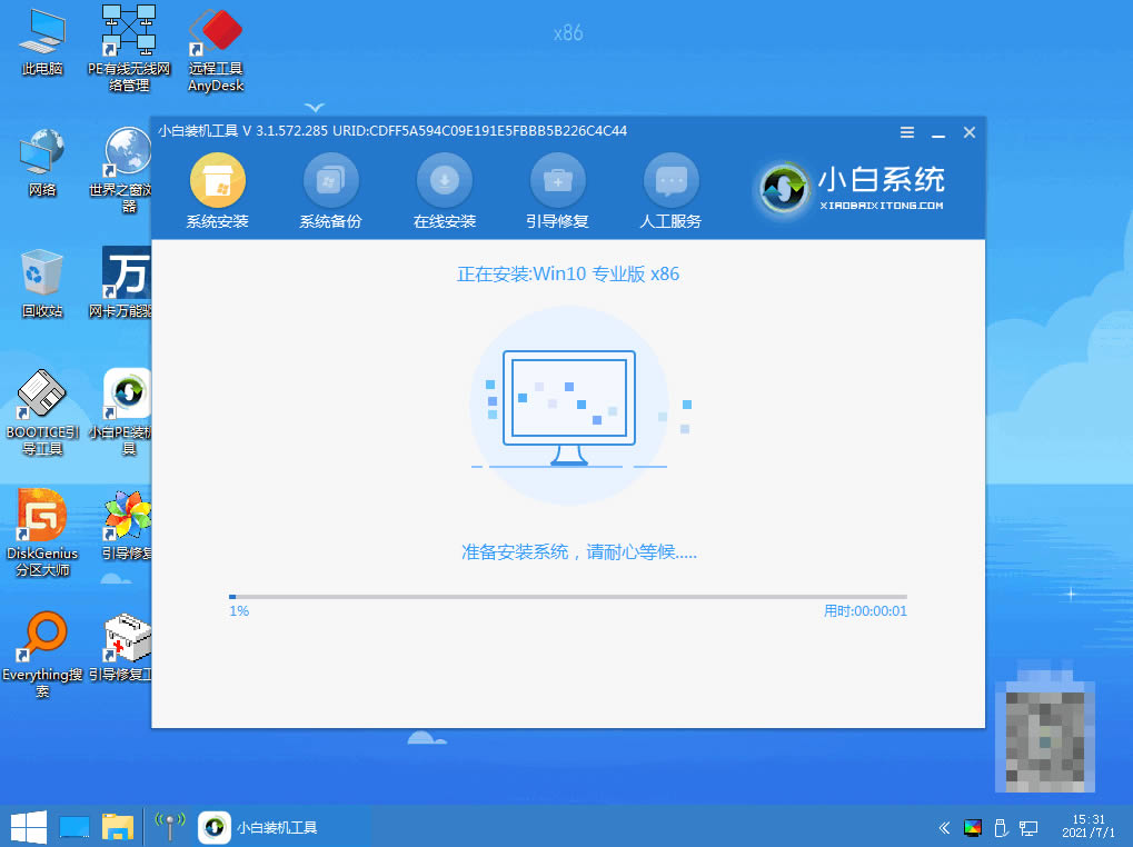 电脑升级win11后怎么退回win10?win11退回win10系统操作方法