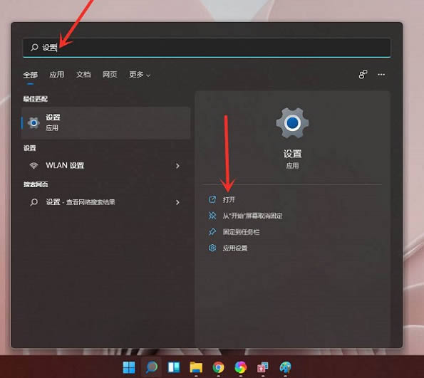 win11系统快捷键设置在哪里?一文读懂win11系统快捷键设置方法