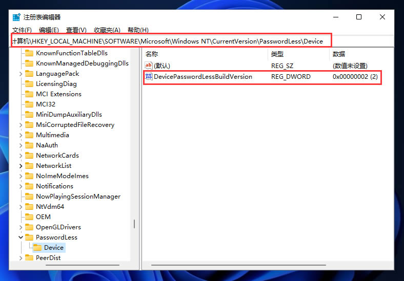 win11无法删除pin码怎么办?解决win11无法删除pin码的操作教程