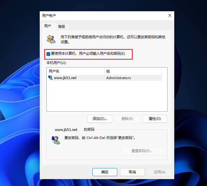 win11无法删除pin码怎么办?解决win11无法删除pin码的操作教程