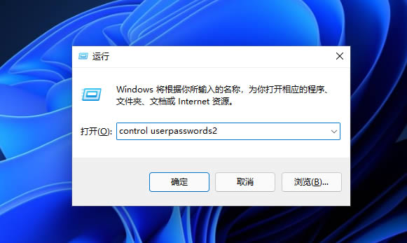win11无法删除pin码怎么办?解决win11无法删除pin码的操作教程