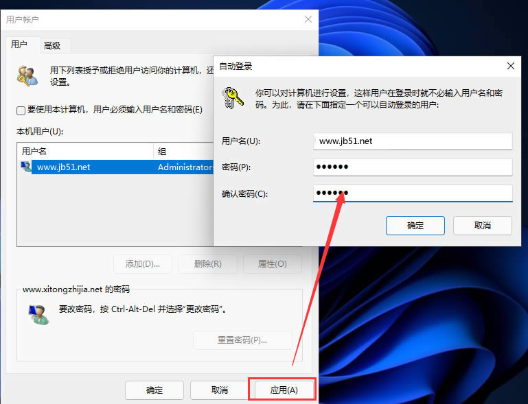 win11无法删除pin码怎么办?解决win11无法删除pin码的操作教程