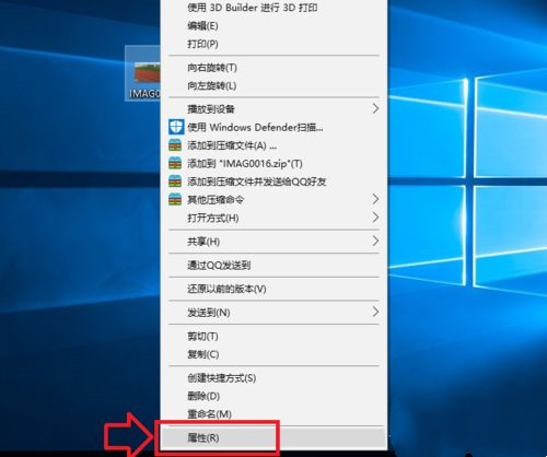 win10怎么选择文件默认打开方式?win10选择文件打开方式操作教程