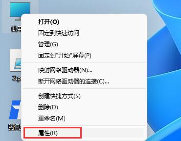如何解决windows11玩不了红警 win11玩不了红警的解决方法