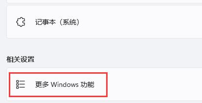如何解决windows11玩不了红警 win11玩不了红警的解决方法