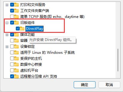 如何解决windows11玩不了红警 win11玩不了红警的解决方法