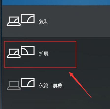 windows10投影仪不全屏显示怎么办?windows10投影仪不全屏显示解决方法大全