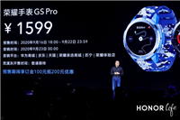 荣耀手表GS Pro好用吗 荣耀手表GS Pro介绍
