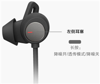 freelacepro降噪怎么开? 华为FreeLace Pro耳机降噪的技巧