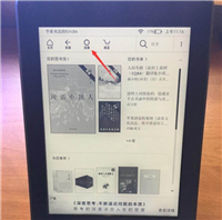 Kindle Paperwhite阅读灯怎么打开?