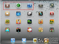 iPad2 WiFi版外接LD-3W蓝牙GPS模块导航教程