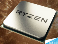 AMD新货Ryzen怎么玩?AMD Ryzen处理器详析