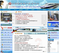 最新版12306怎么购买火车票?需要主要哪些事项?